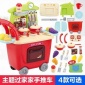 儿童益智玩具 过家家厨房套装工具医疗险化妆手推车三合一玩具