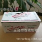 出口高级60支装白色中粗粉笔