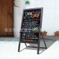 木质双面立式黑板 店铺用品户外室内**广告牌展示看板 咖啡色