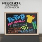 30 45cm松木框磁性挂式小黑板 居家学习店铺广告展示 粉笔荧光笔