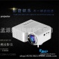 UNIC优丽可UC28A家用迷你高清1080P微型便携投影机U盘儿童投影仪