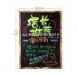 木质吸磁挂式小黑板 店铺装饰菜单展示牌可定制复古做旧森系5070