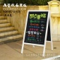 A型白色框60 110cm双面实木黑板 店铺广告宣传迎宾展示牌菜单板