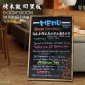 60 90cm做旧烤木框镜面挂式黑板 店铺迎宾广告牌菜单展示板可定制