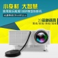 2017新款uc28B家用投影仪迷你微型投影机支持1080p高清厂家